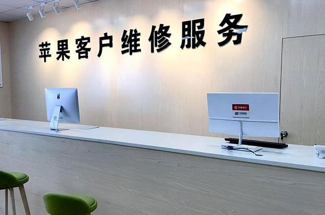 仁怀苹果电脑屏幕故障维修